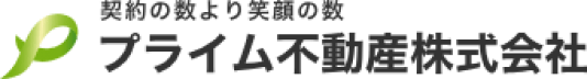 プライム不動産株式会社