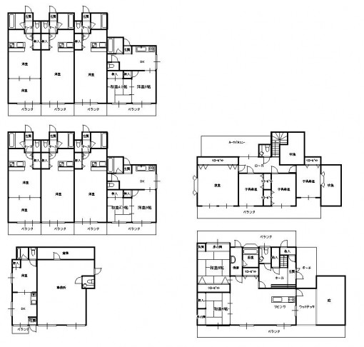 社会人に与えられる特権