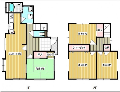 街と共に家族を育む「さくらの里」