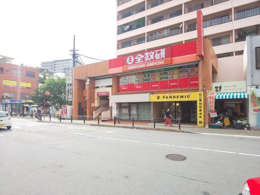 チトセピア目の前の店舗