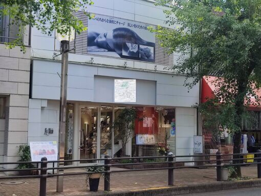 城栄商店街の収益ビル