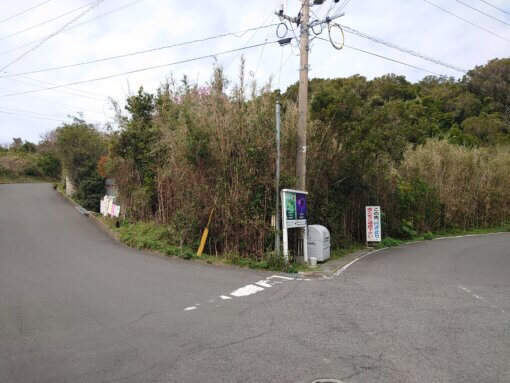 橋で繋がった島